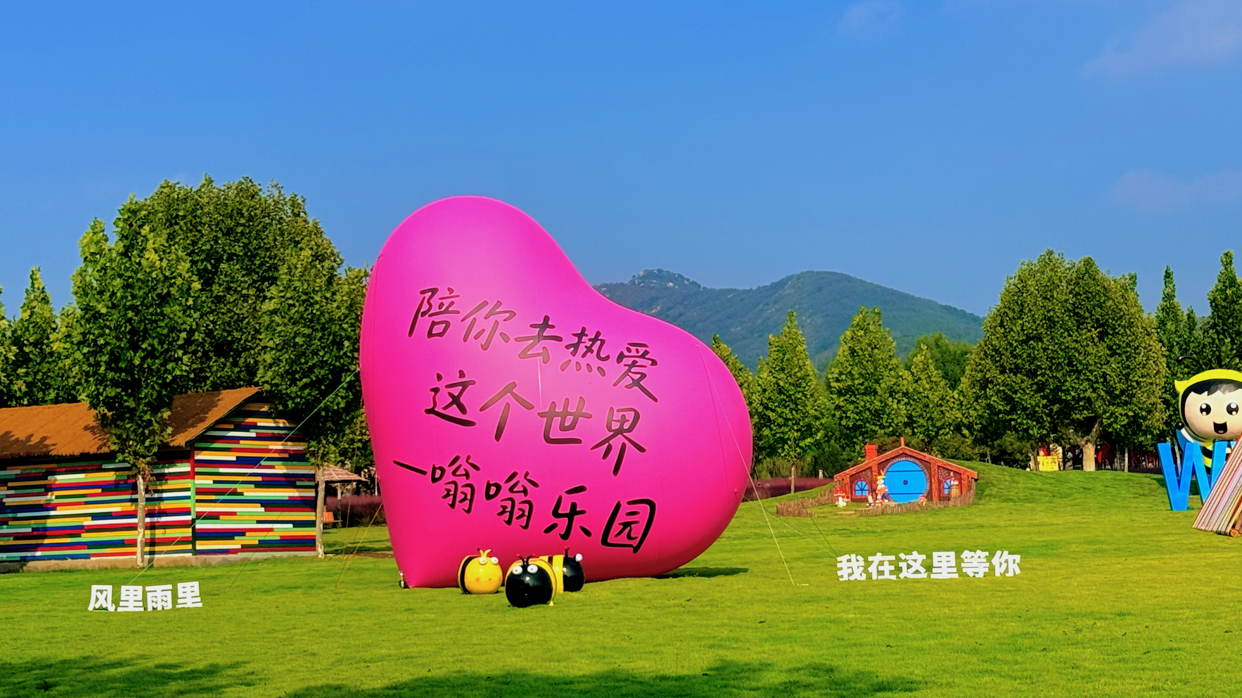 亲子陪伴！来嗡嗡乐园，解锁沉浸式互动遛娃新体验